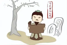 古代的“七尺男儿”到底有多高？图片