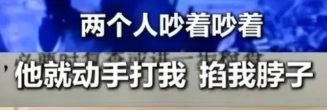 执法大队队长出轨朋友妻子，丈夫上门却遭殴打，警方曝光后才处理