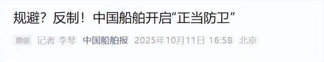 反制第一天就见效？美邮轮为拒交1167万港务费，取消挂靠中国港口
