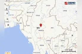缅甸发生7.9级地震图片