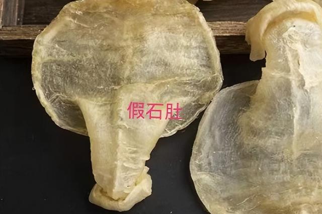 梦港花胶造假 2026年花胶有造假的吗