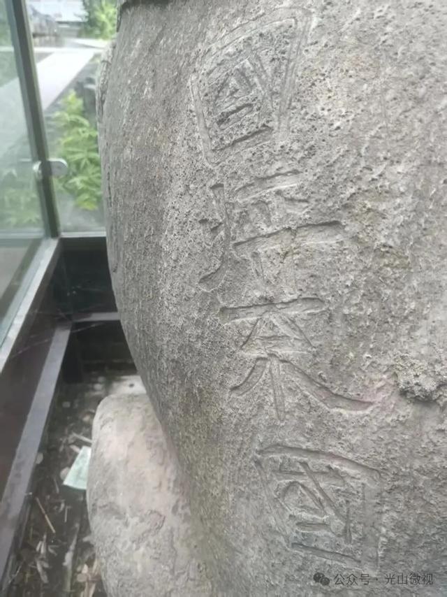 吉鸿昌将军旧居——光山裴氏祠