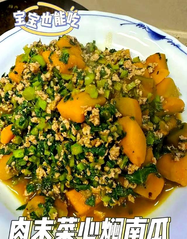 秋天多吃这道菜！一抗菌，二消炎，三通便，四增免疫，鲜嫩正当季