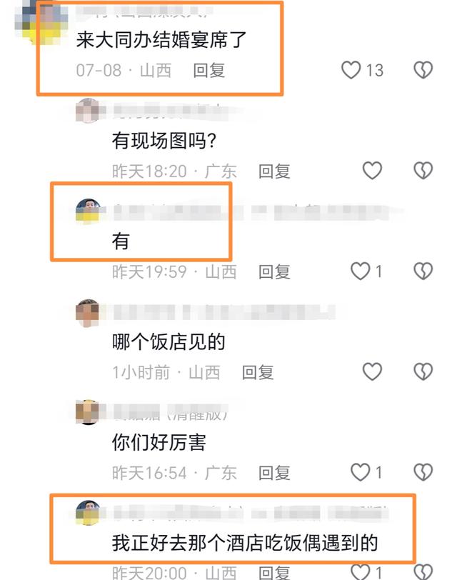 董璇张维伊大同婚宴现场照曝光，挨桌给人敬酒，佟丽娅关悦等出席