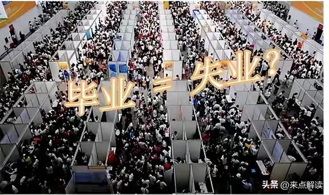 应届生就业难？高校专业调整和个人转型，冯帅章谈就业破局点！