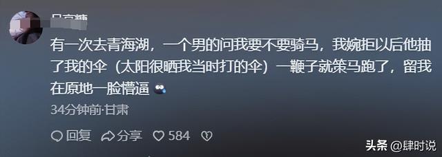 在公路放牧还有理了？男子青海骑摩托 被牧民拦车打人：吓到骆驼了