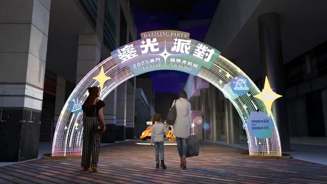 【12月精彩预告】缤纷光影 温暖冬日