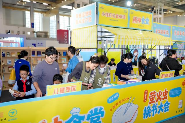 海丝文旅大展，向新向心向未来