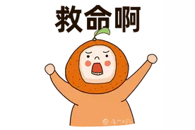 事发厦航MF8335，紧急救助！图片