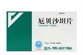 厄贝沙坦不仅降压效果好，还能保护心肾，但4类人不宜用图片