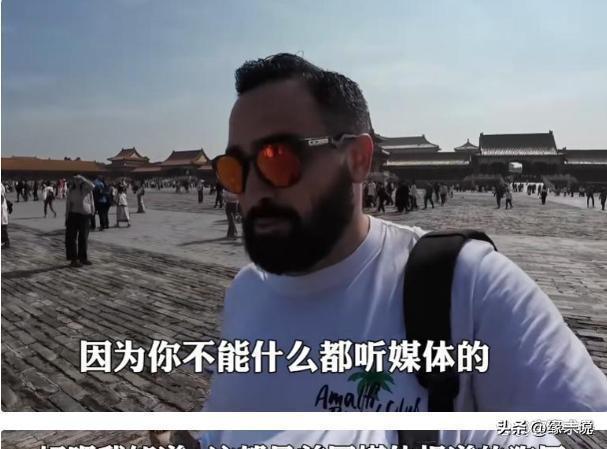 美国博主首次来到中国旅游，一天后竟说：中国到处都充满“危险”