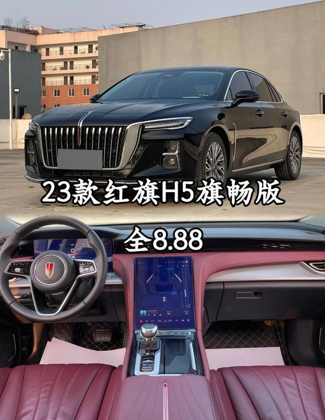红旗价格血崩！17万降到12万吊打奥迪A4L，190匹马力+终身质保！