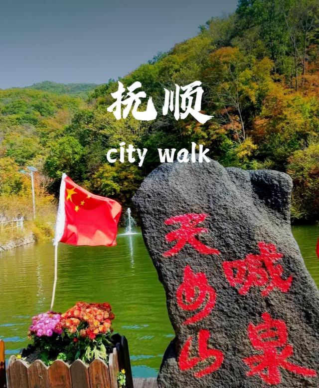 小城“十一”也逆袭，24亿人次涌动！中国城市旅游格局正在洗牌
