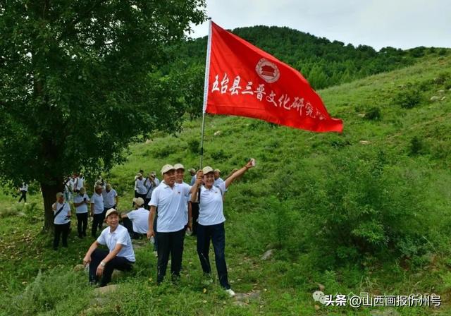 五台县三晋文化研究会重走小岭古道纪念抗战胜利80周年