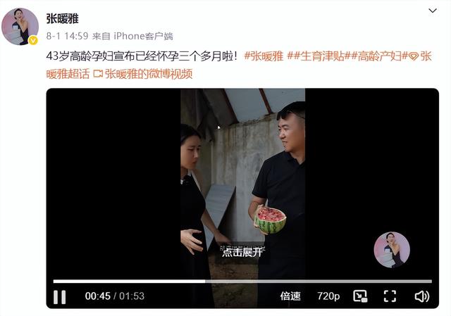 42岁香港艳星下嫁山东农村，曾不雅照满天飞，现状曝光，她后悔吗