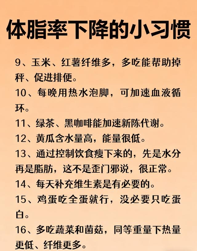 别不信！瘦就是饿出来的，3个挨饿技巧不反弹