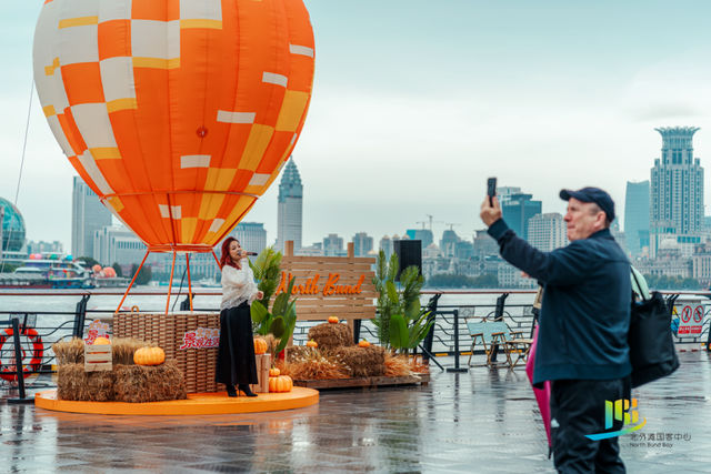 秋日盛景临浦江，2025北外滩景观生活节开幕！