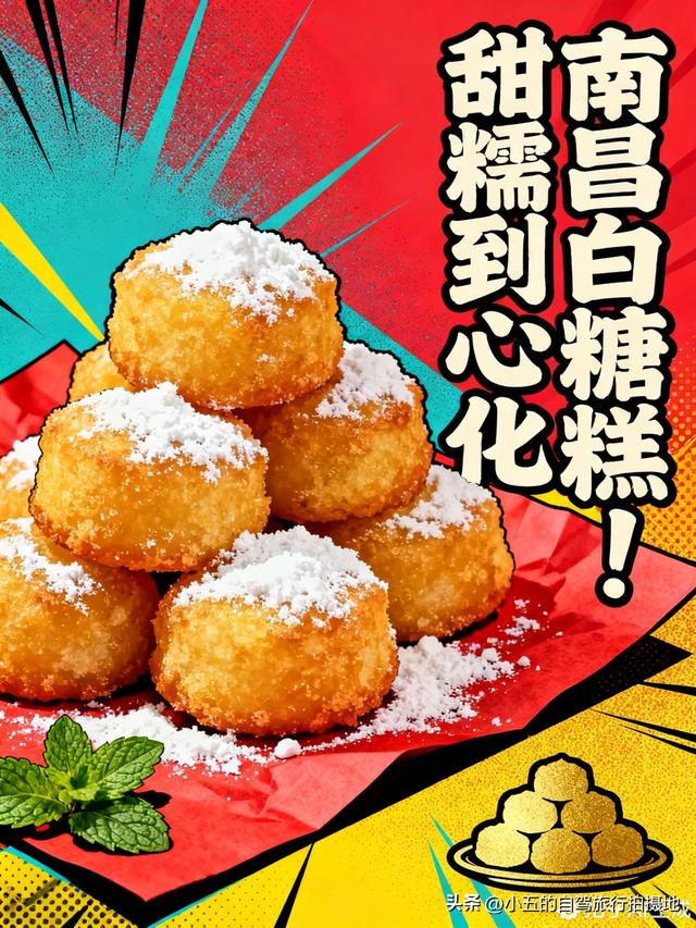 南昌到底有多爽玩？本地人私藏的打卡清单，错过等于白来！