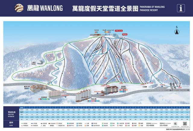 看遍全网滑雪攻略吐血总结的全国滑雪地图，晒晒你的心动雪场