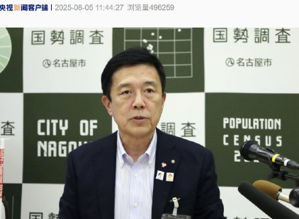 跪下！时隔10年，中日迎来翻天巨变，日方最新表态，外交部曾怒言