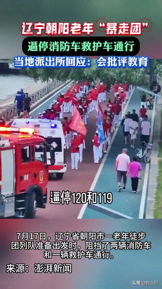 “大妈”莫成了“讨人嫌”的代名词