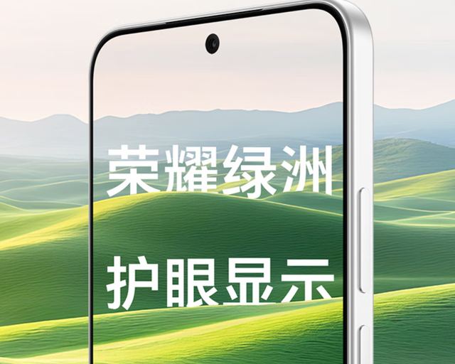续航灭霸+诺基亚品质，荣耀发布千元神机，同价位没有对手