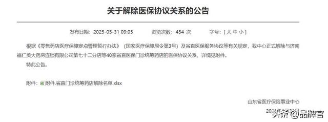 又一巨头跌落神坛？暴跌241%，创始人减持超1亿，阿里4.5亿打水漂