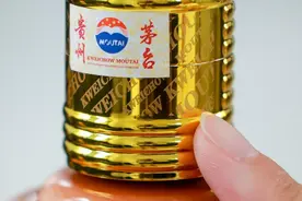 贵州茅台启用新防伪标签，相应“龙茅”产品已逐步投放市场图片