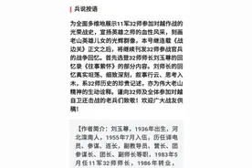 参谋长反思对越作战：军用地图陈旧，法国上世纪40年代测绘图片