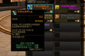 强者之路白金徽章最快今天到手，给大家盘点全职业白金徽章选择！图片