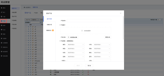建网站的详细步骤，自助建站平台有哪些？