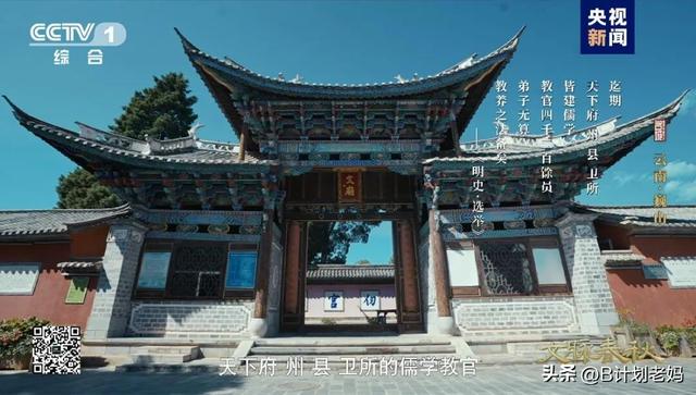 推荐一个特别棒的文史类纪录片——《文脉春秋》