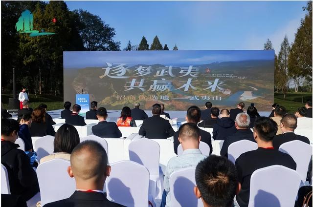 茶旅武夷·“星”火燎原——茶足径、世界红茶小镇、万里茶道起点小镇招商暨茶文旅产品推介会成功举办