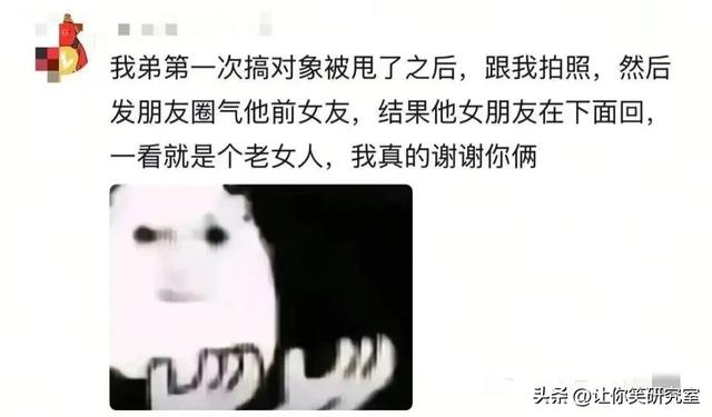 恋爱脑到底给世界提供了多少笑料？人怎么能卑微成这样