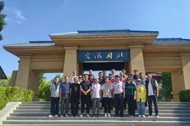 清涧县|大美清涧·人生之路文旅推介会在清涧县北国风光景区举行图片
