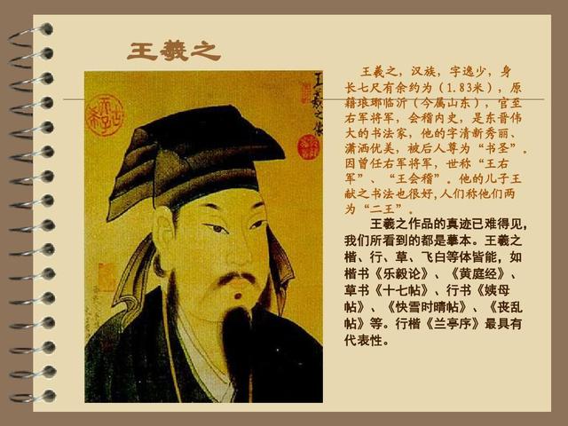 书圣故里 • 墨韵流芳 • 绍兴王羲之故里戒珠讲寺！