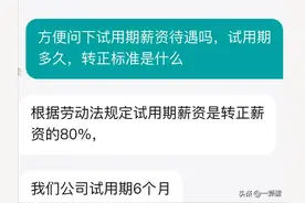 Boss直聘还是“骗”，最恐怖的是用过其他软件，会发现它靠谱了！图片