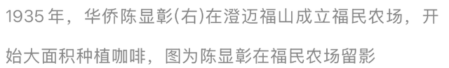 在海南，喝咖啡也是一种仪式感