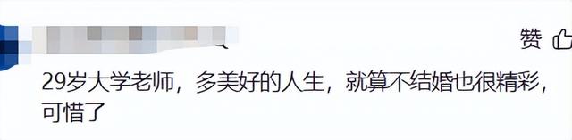 噩耗传来！跳河新郎遗体已找到，身上穿定制婚服，新娘称尽量来看