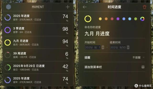 两千多买的Macmini M4，这5个实用效率工具，助你激活系统潜力