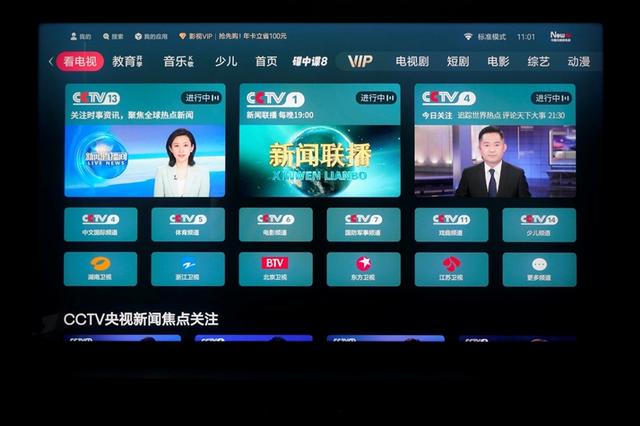 海信E7Q真机首测：黑曜屏Pro加超频版芯片 画质表现同级无敌！