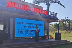 以练备战，筑牢防线！罗山县开展突发公共卫生事件应急演练图片