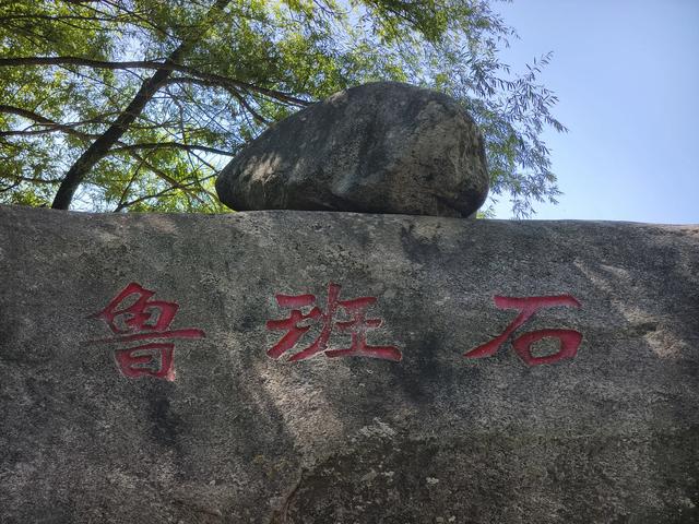 积石山县文学赋能采风活动临夏州本土作家走进积石山县石海景区
