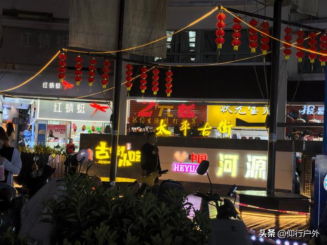 河源南园古村 天平古街 喷泉一天游