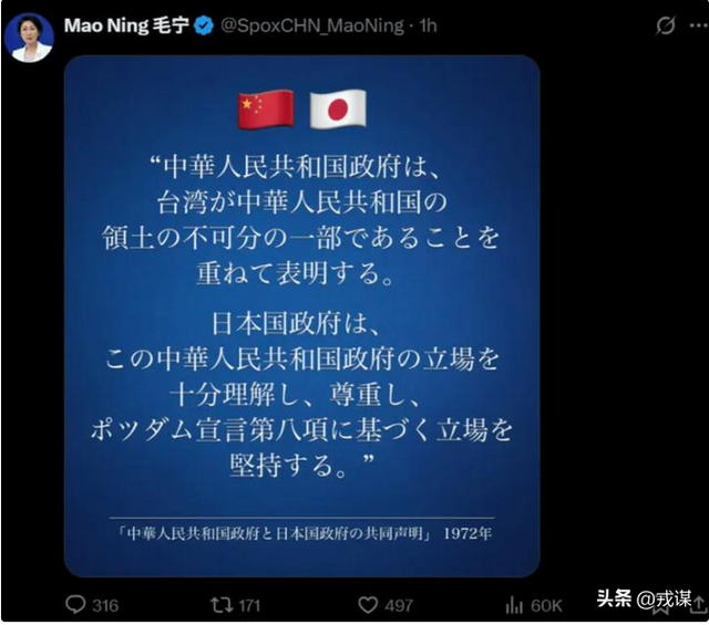 台海红线碰不得！冲绳12万人紧急演练大撤离，高市早苗则继续玩火