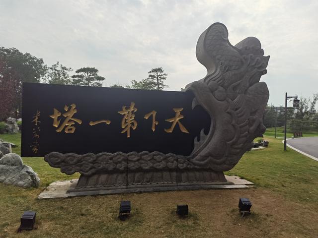 铁塔虽不是开封热门景点，确有“天下第一塔”之称