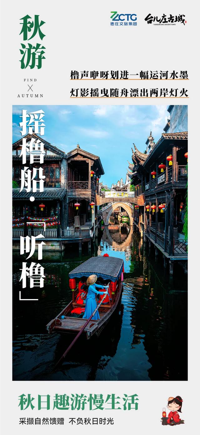 秋游古城丨这座城，天生就会把人调回“慢”频道！