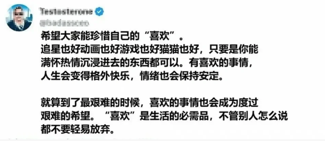 长期精力旺盛的人，都有一种“瘾”，藏也藏不住