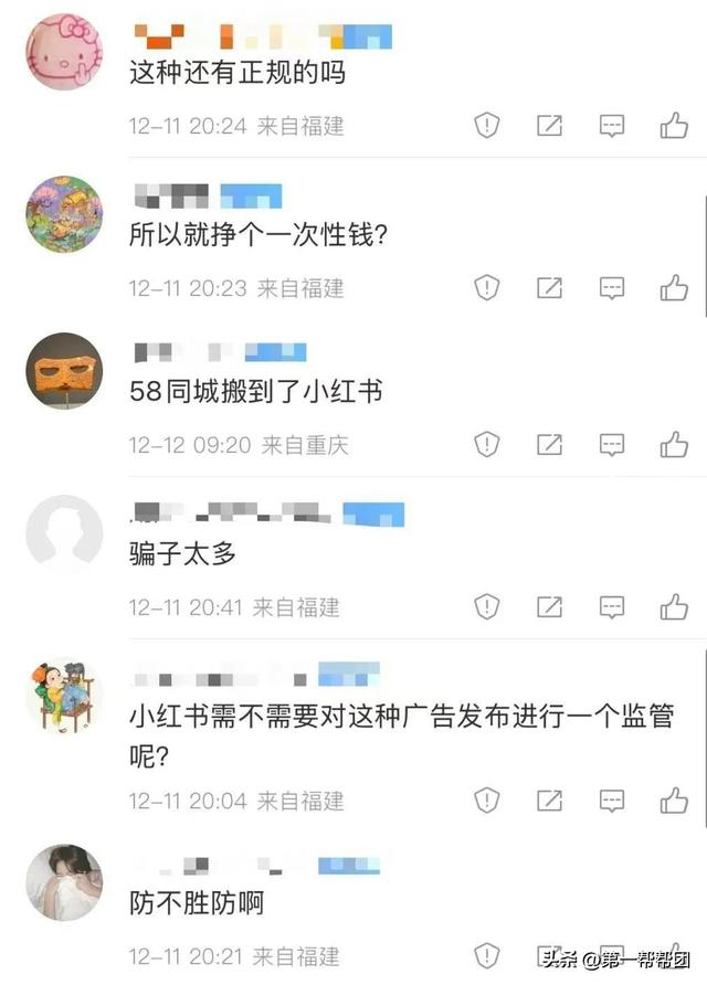 花小胶价格 小花胶是什么意思