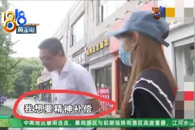 杭州女大学生的一次按摩：男技师要求脱内裤，精油会弄到图片